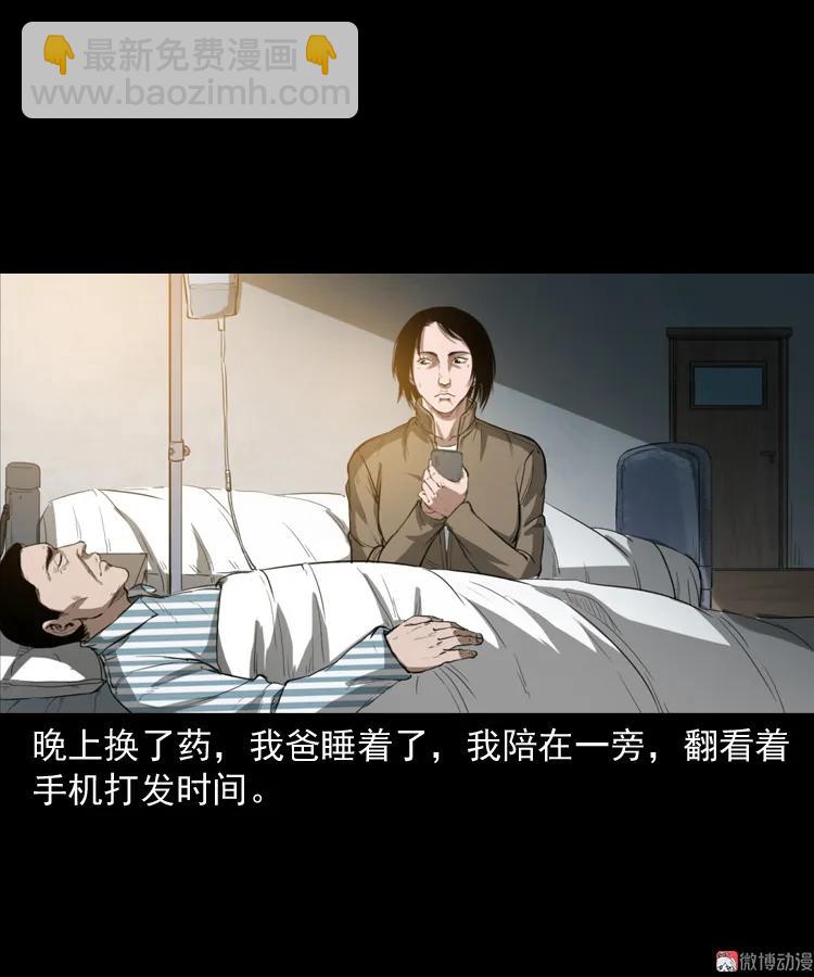 我的亲身经历(1/2)-第188话