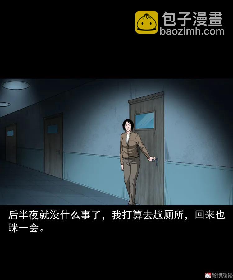 我的亲身经历(1/2)-第188话