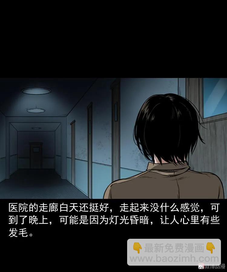 我的亲身经历(1/2)-第188话