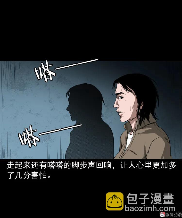 我的亲身经历(1/2)-第188话