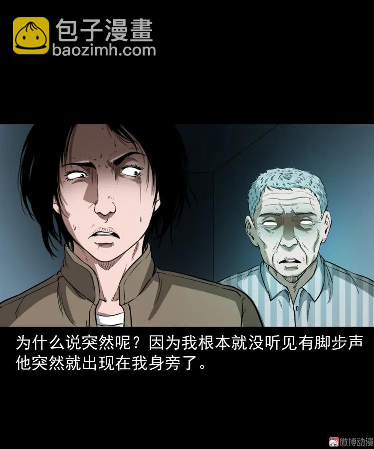 我的亲身经历(1/2)-第188话