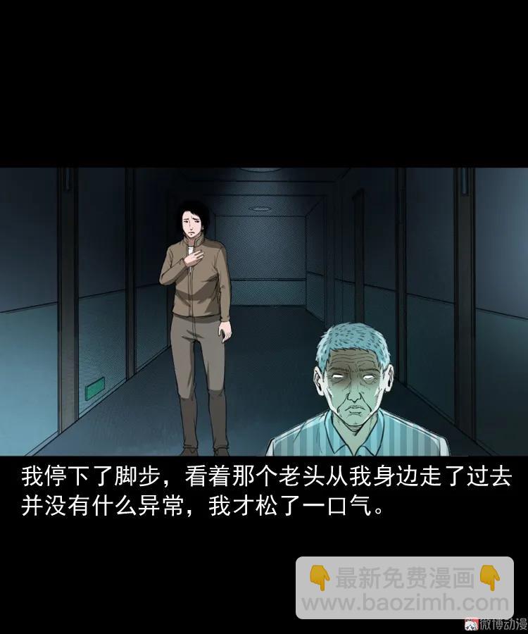 我的亲身经历(1/2)-第188话