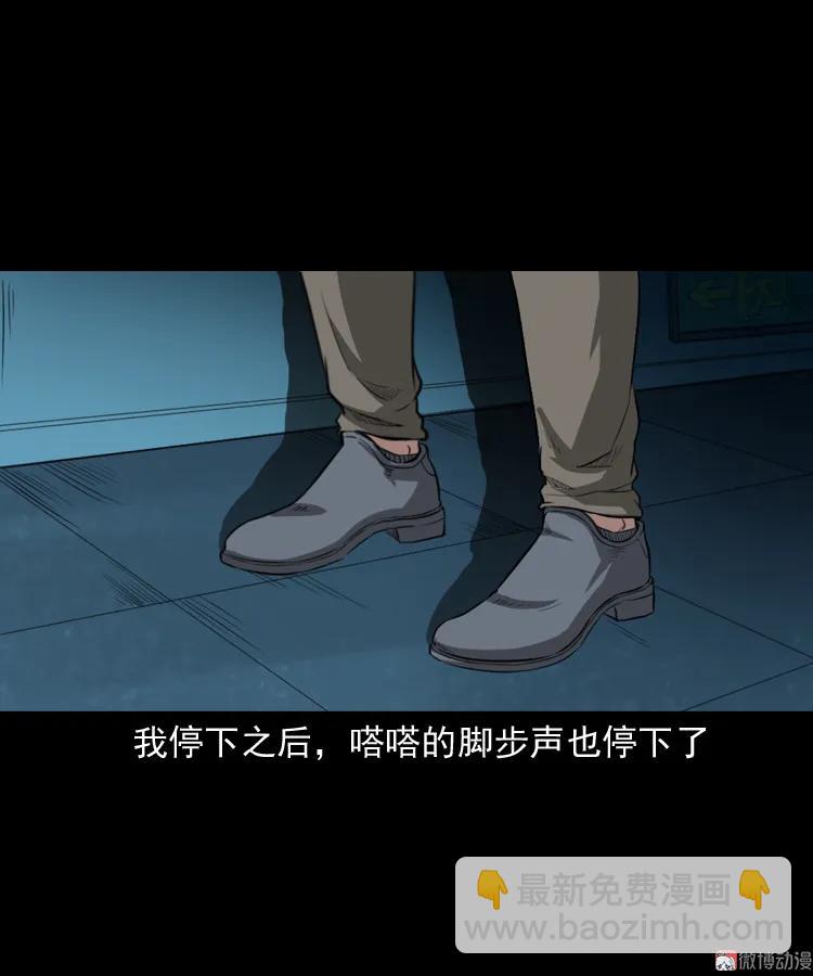 我的亲身经历(1/2)-第188话