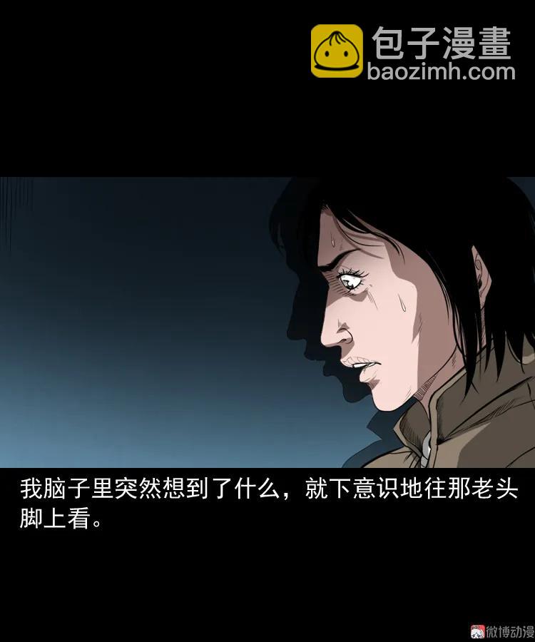 我的亲身经历(1/2)-第188话