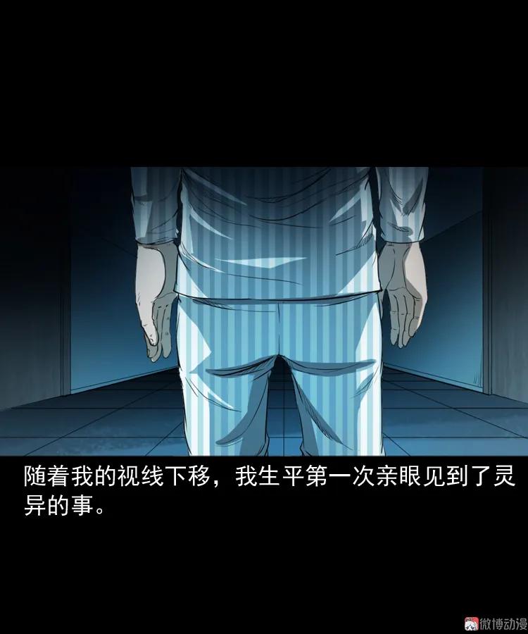 我的亲身经历(1/2)-第188话