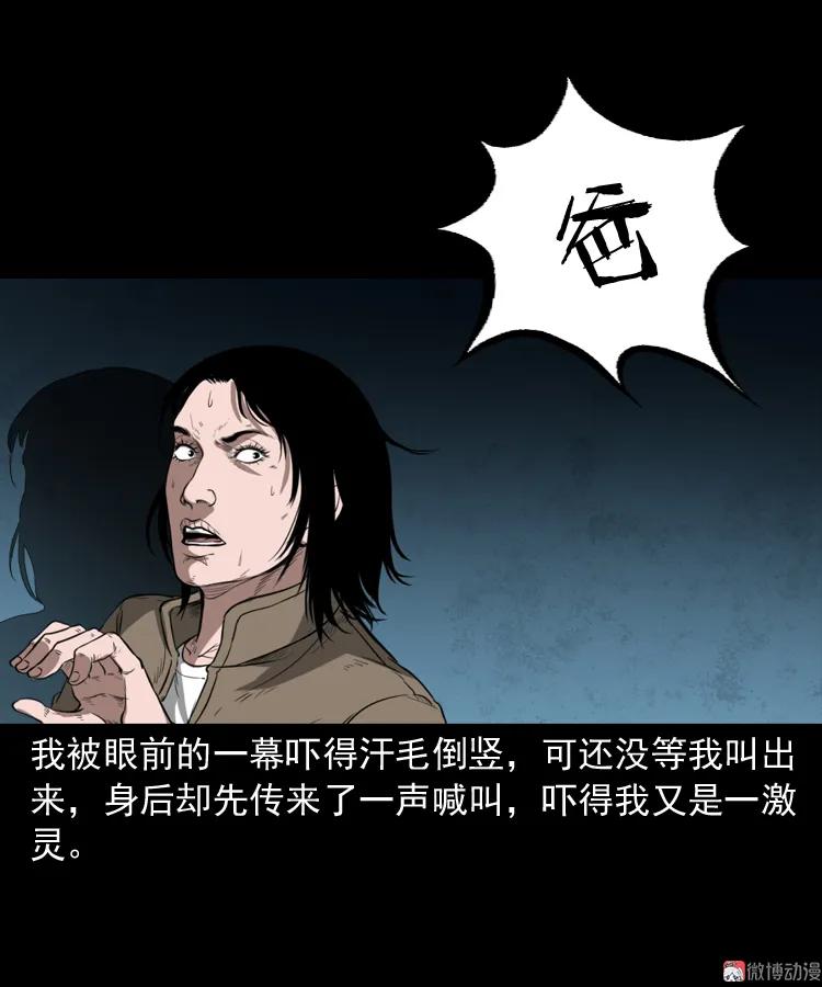 我的亲身经历(1/2)-第188话