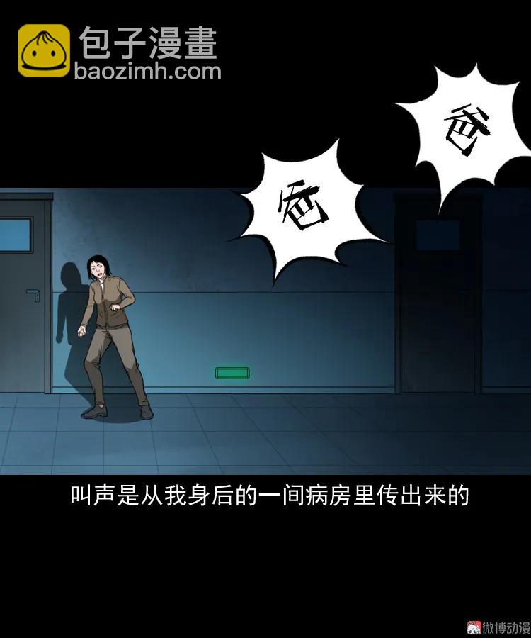 我的亲身经历(1/2)-第188话