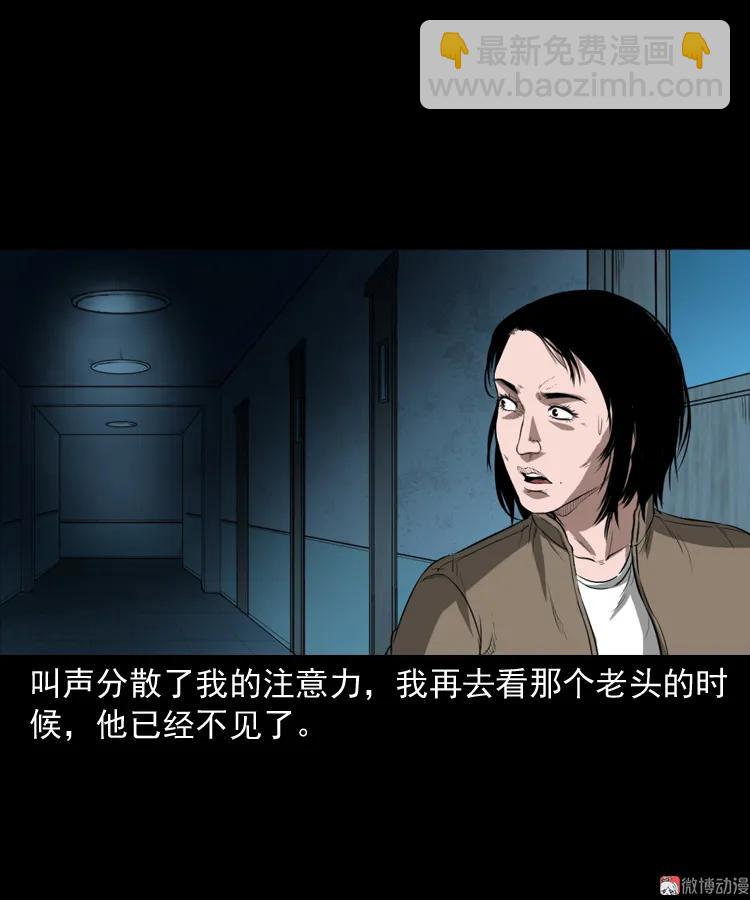 我的亲身经历(1/2)-第188话