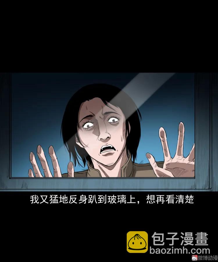 我的亲身经历(1/2)-第188话