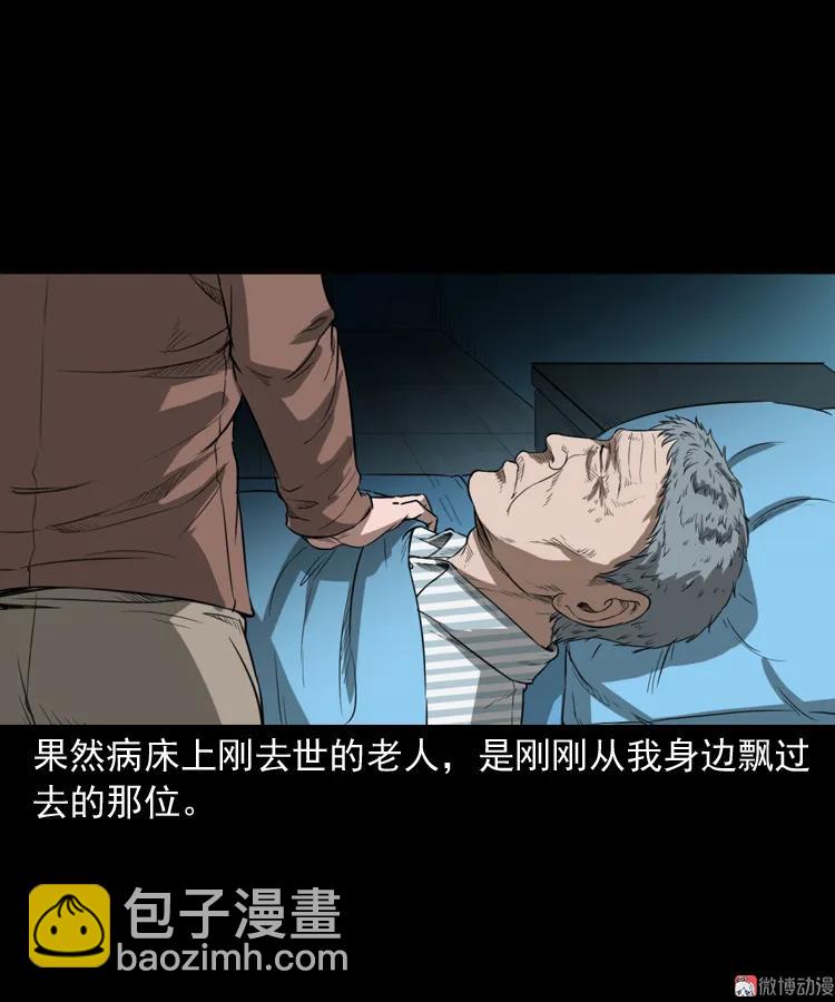 我的亲身经历(1/2)-第188话