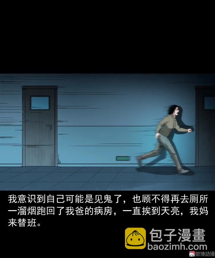 我的亲身经历(1/2)-第188话