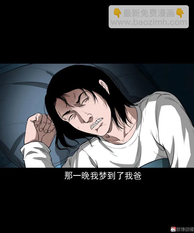 我的亲身经历(1/2)-第188话