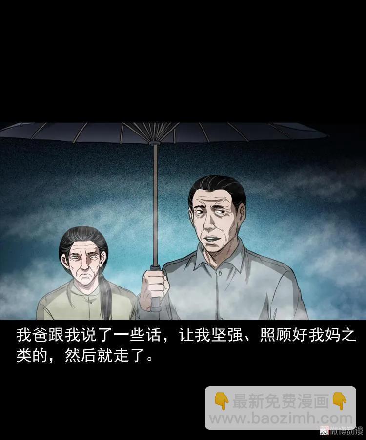 我的亲身经历(1/2)-第188话