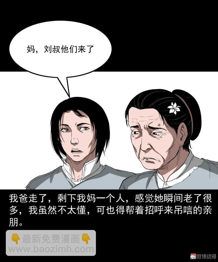 我的亲身经历(1/2)-第188话