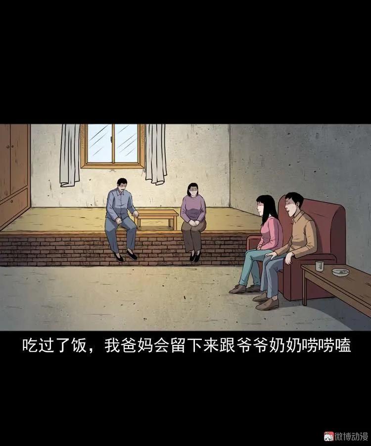 青阳湖诡事(1/2)-第190话