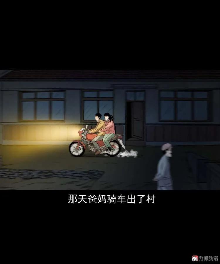 青阳湖诡事(1/2)-第190话