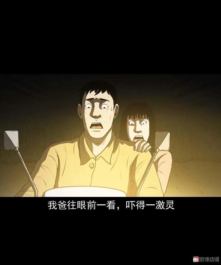 青阳湖诡事(1/2)-第190话