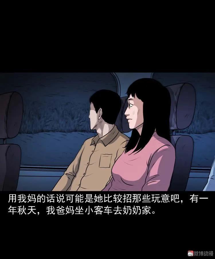 青阳湖诡事(1/2)-第190话