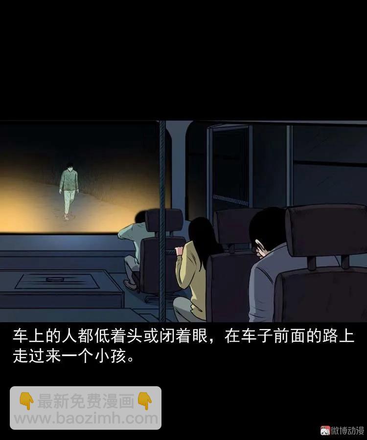 青阳湖诡事(1/2)-第190话