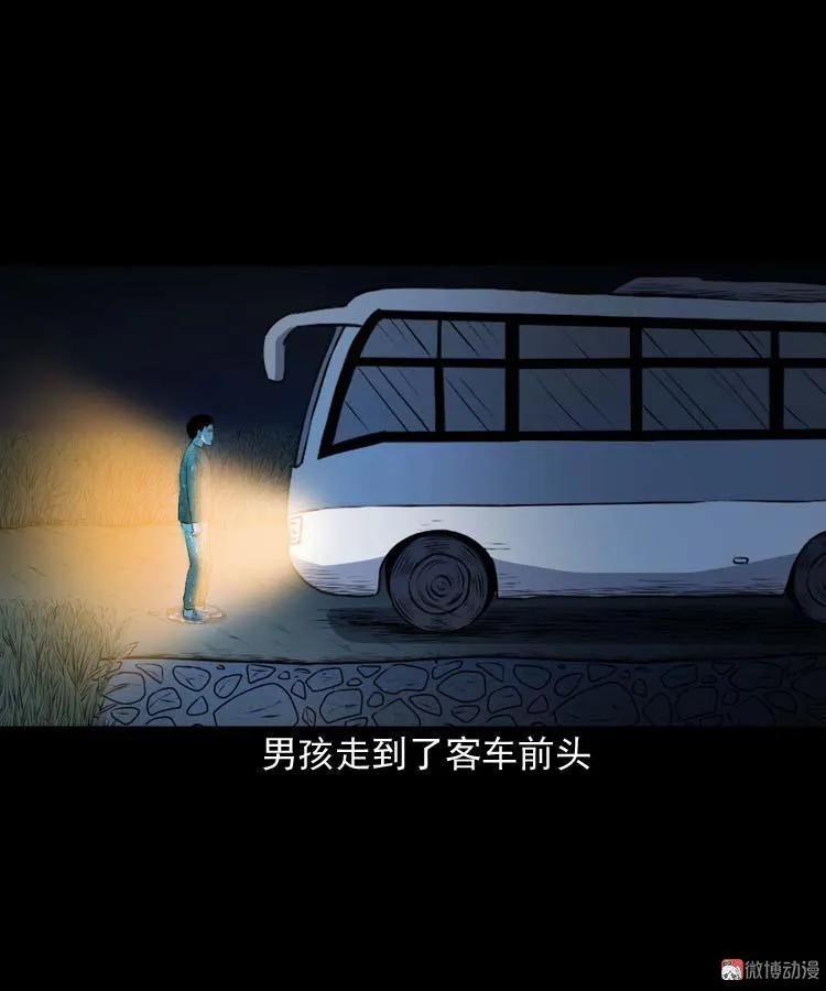 青阳湖诡事(1/2)-第190话