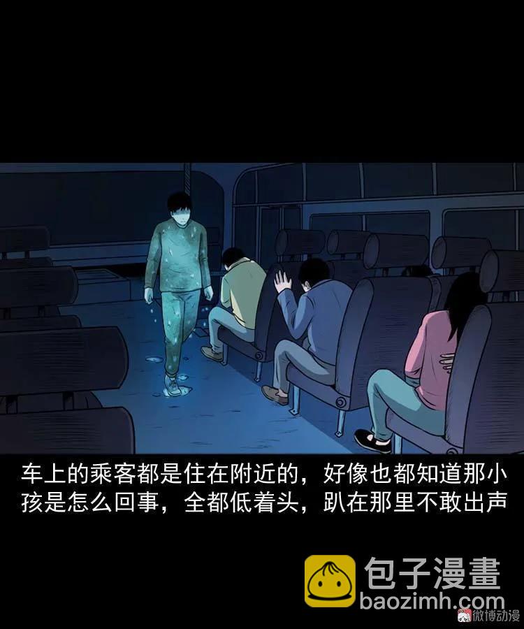 青阳湖诡事(1/2)-第190话