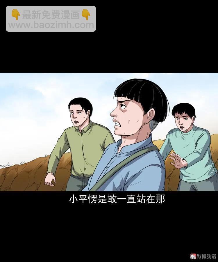 火车道诡事(1/2)-第192话