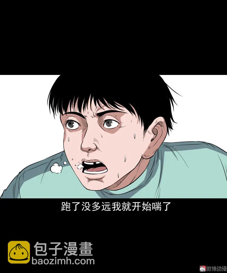 火车道诡事(1/2)-第192话