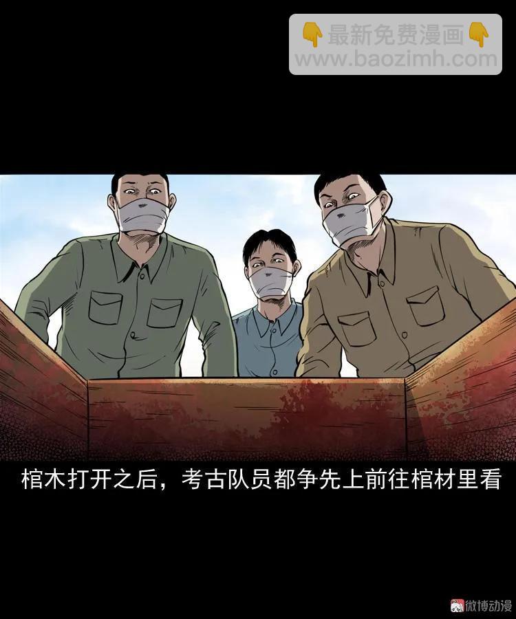 僵尸事件（一）(1/3)-第194话