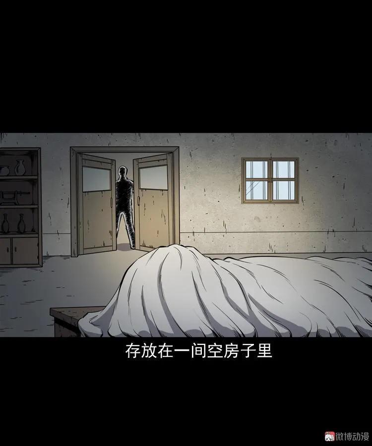 僵尸事件（一）(1/3)-第194话