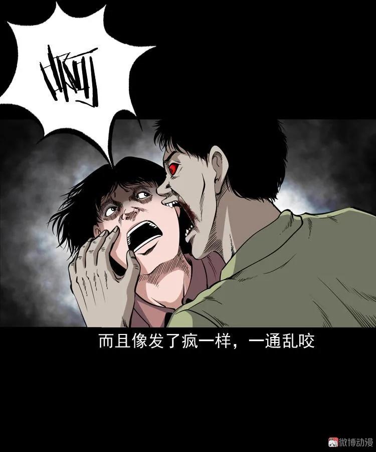 僵尸事件（一）(1/3)-第194话