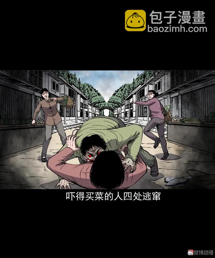 僵尸事件（一）(1/3)-第194话