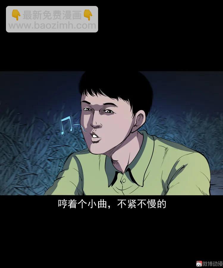 刘二的故事(1/2)-第196话