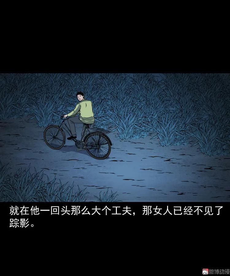 刘二的故事(1/2)-第196话