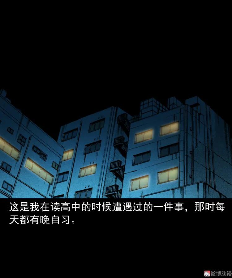 立筷子(1/2)-第200话