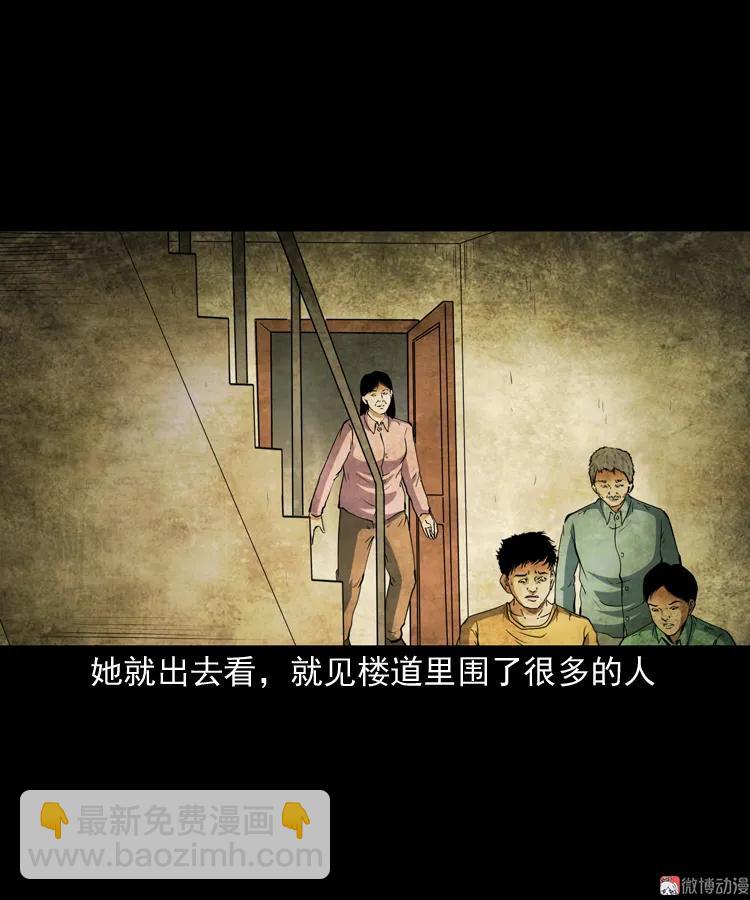 立筷子(1/2)-第200话