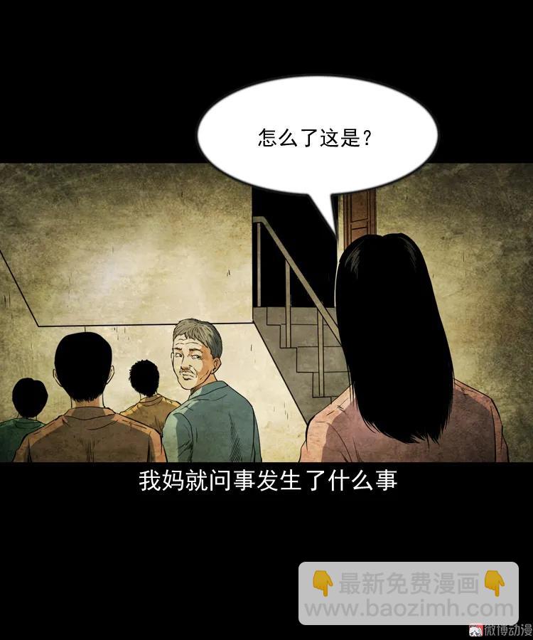 立筷子(1/2)-第200话