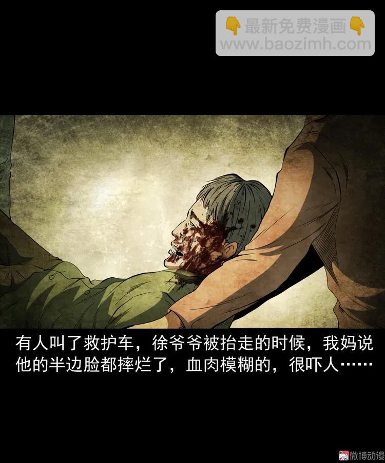 立筷子(1/2)-第200话