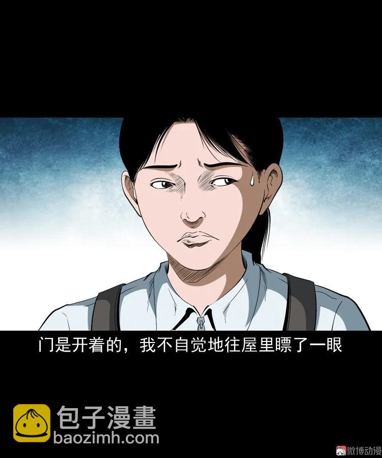 立筷子(1/2)-第200话