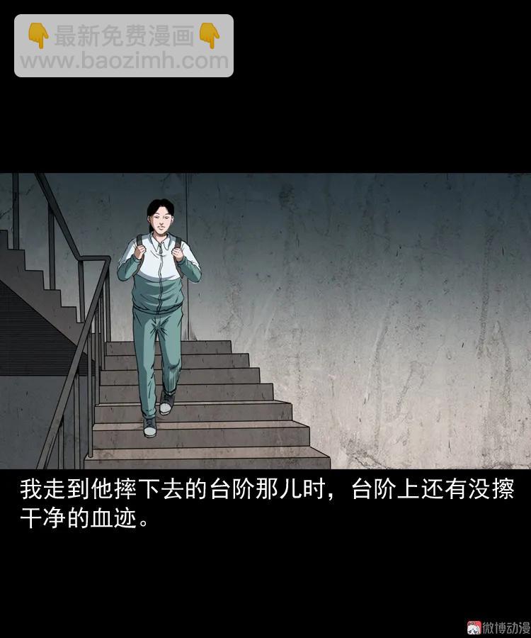 立筷子(1/2)-第200话