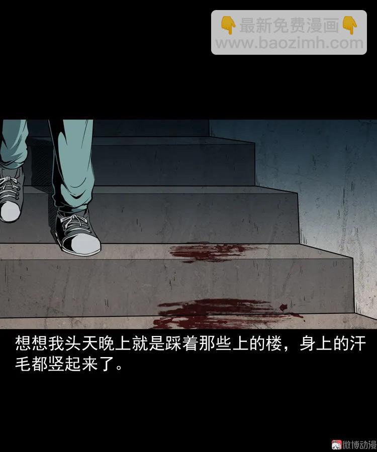 立筷子(1/2)-第200话