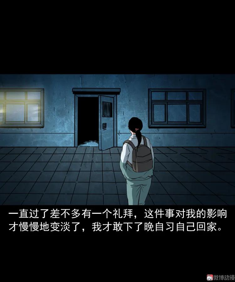 立筷子(1/2)-第200话