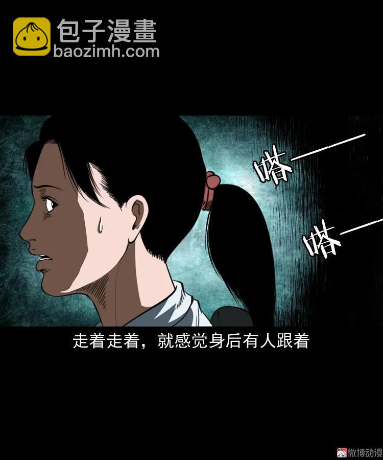 立筷子(1/2)-第200话