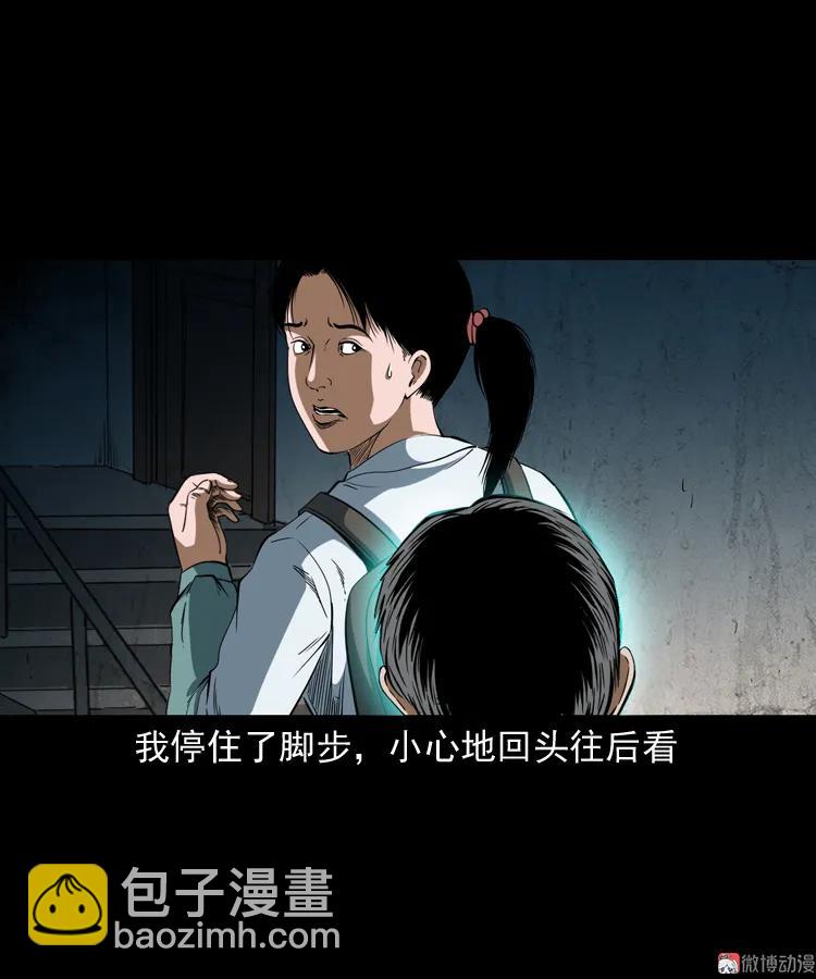 立筷子(1/2)-第200话