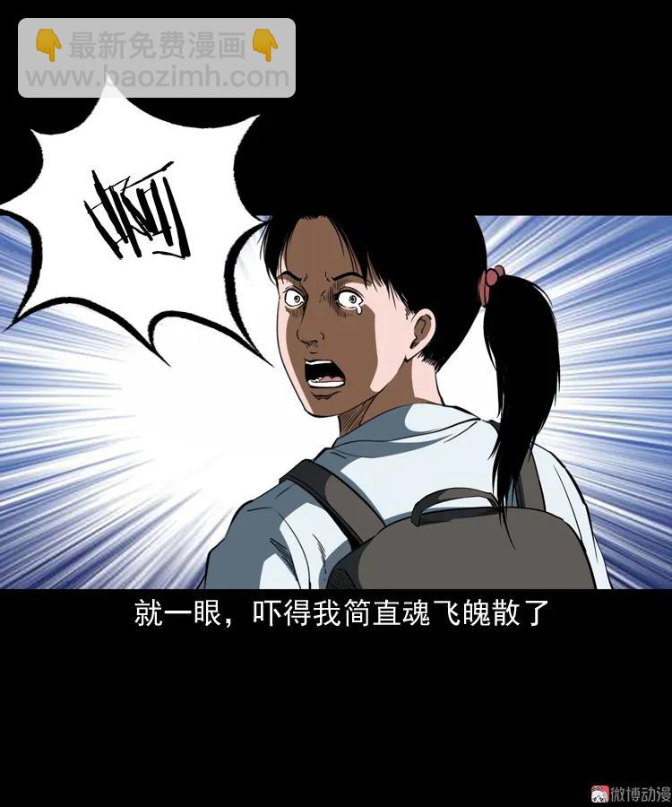 立筷子(1/2)-第200话