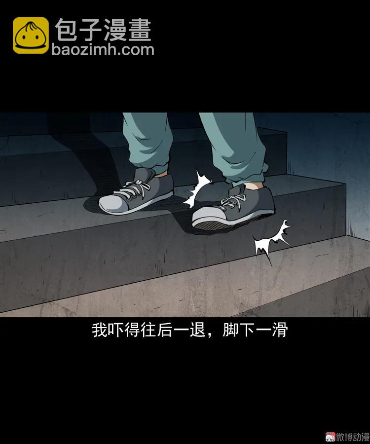 立筷子(1/2)-第200话