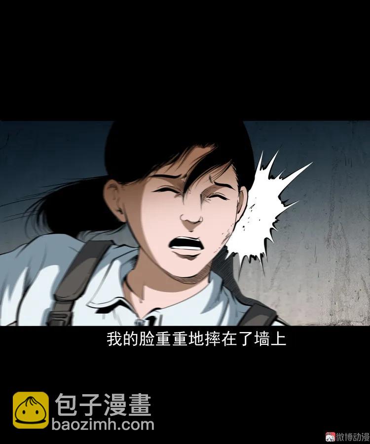 立筷子(1/2)-第200话