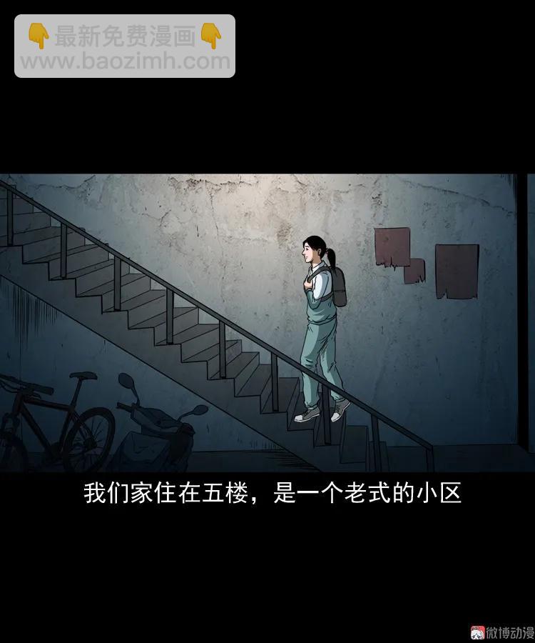 立筷子(1/2)-第200话