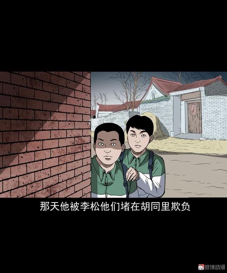 白头鬼（一）(1/2)-第204话