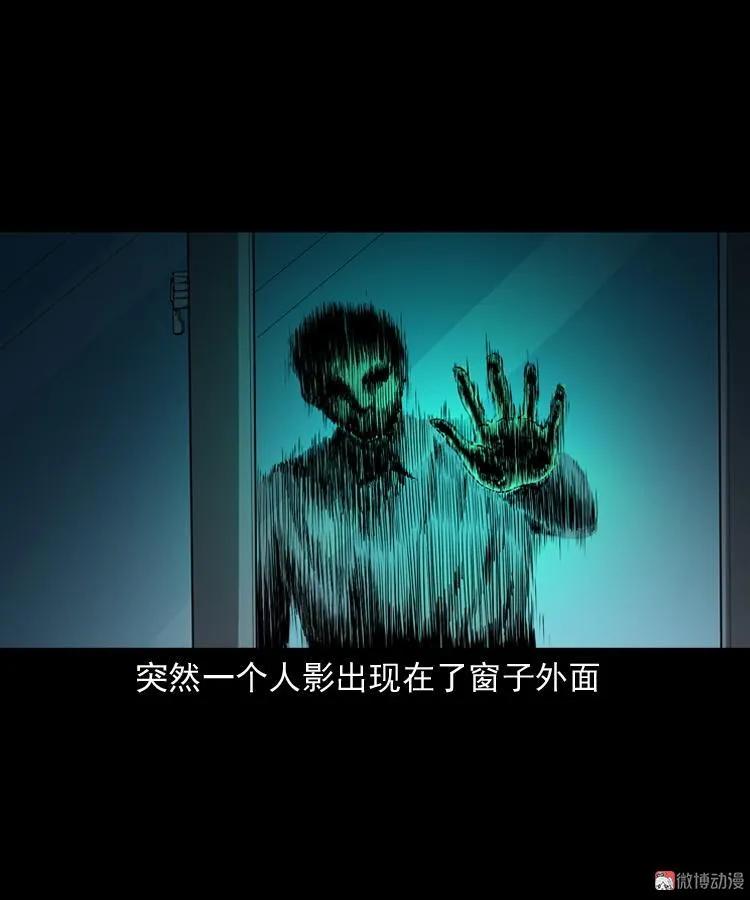 白头鬼（一）(1/2)-第204话