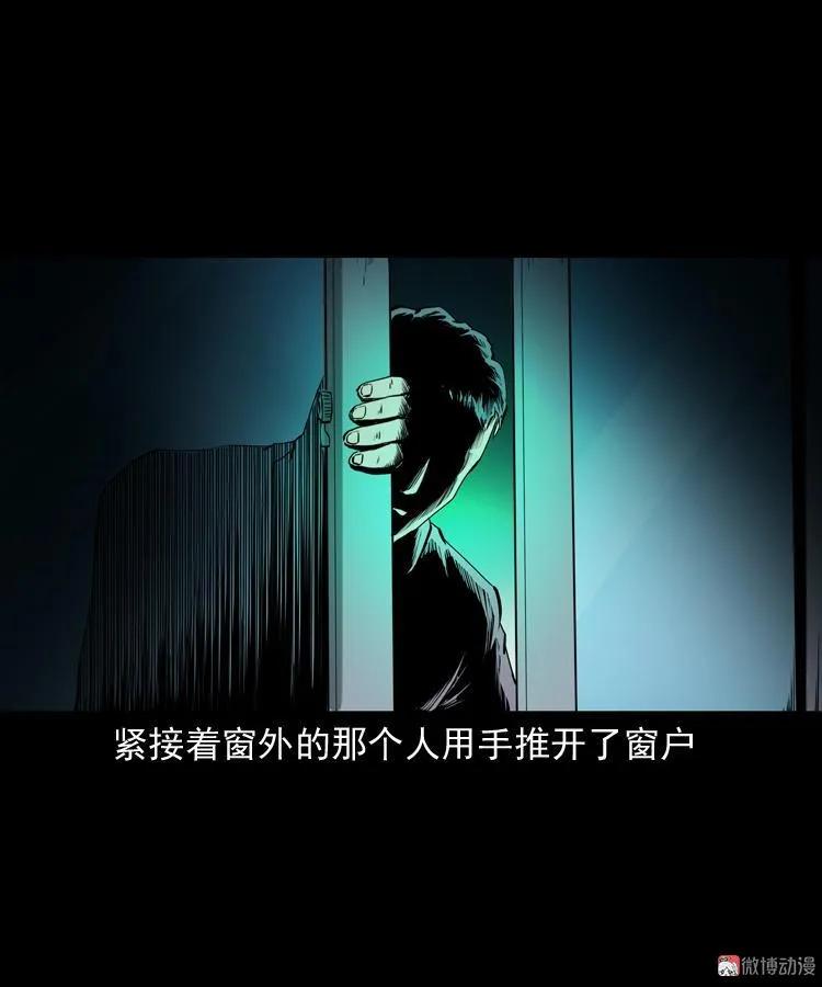 白头鬼（一）(1/2)-第204话
